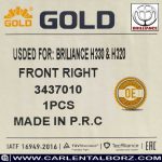 7️⃣ کمک‌فنر هیدرولیکی Gold سمت راست برلیانس