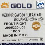Shock absorber GOLD for front right side of Lifan X50 with gas technology