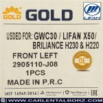 قیمت روز کمک فنر چپ لیفان X50 برند GOLD (اورجینال)