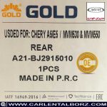 تعویض کمک فنر عقب MVM530