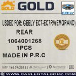 مقایسه کمک فنر عقب جیلی برند GOLD با سایر برندها