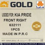 کیفیت ساخت عالی در کمک فنر جلو GOLD برای پراید