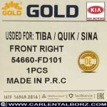عکس کمک فنر جلو سمت راست کیا ریو گلد GOLD