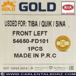 عکس کمک فنر جلو سمت چپ کیا ریو گلد GOLD